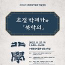 수원-1805 이미지