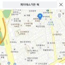 9월 1일(토) 1시 30분 가로수길 ＜WOK 웍＞ + ＜당옥＞ (신사역) 이미지