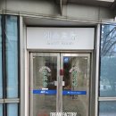 발산경로당 | [부산 아파트 간판] 힐스테이트 아파트 안내 표지판 제작&amp;시공 후기
