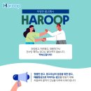 신화한의원 | 한의원광고로 불과 6개월 만에 지역 1위 병원으로 거듭난 비법은?