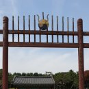 밀성군 묘역 및 신도비 이미지