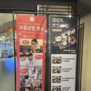 기아자동차(남산리576-6) | 가정의 달, 부모님 모시고 가기 딱 좋은 양재맛집 :: 진대감 양재점 차돌삼합 후기