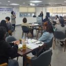 장애인 평생교육 관계자 워크숍 이미지