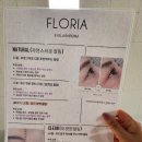 플로리아 | 마포역 속눈썹 시술시간 짧고 유지력은 갑인 속눈썹펌 플로리아뷰티 후기