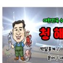 못난이수산 이미지