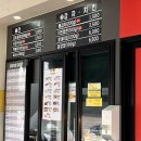 군위(춘천)주유소 이미지