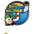 김포마디행복정형외과 이미지