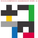 아산시-2015-001 이미지