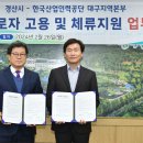 경산인력 이미지