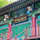 정릉7 이미지