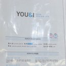 유앤아이피부과의원 이미지