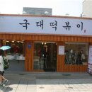 현대이화음악학원 이미지
