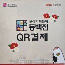 케이지모빌리티 구리서비스프라자 | 부산 모토벨로 AKU2 2인승 전동스쿠터 영도 고객님 출고 후기 – 전동핫플 사상점