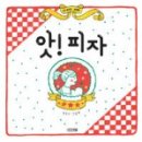 근남작은도서관 이미지