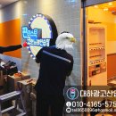 나성동코인노래방/벽부간판/상가간판/세종상가/세종상가간판/세종상가썬팅/세종신규간판/세종신규썬팅/후기