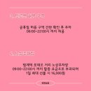 뜨면내꼬 이미지