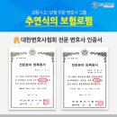 법인대산 이미지