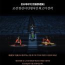 (공연) 국립국악원 <종묘제례악> | 세종예술의 전당 기획공연 소식 국립국악원 종묘제례악