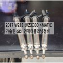 부영크리닝전문점 이미지