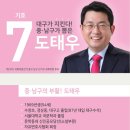 대구수창초등학교 이미지