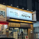 정성구리순대국 | [서울/양재] 모임하기 좋은 깔끔한 순대전골, 순대국 맛집 ‘정성순대 양재점’ 후기