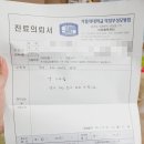 송우밝은안과