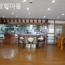 고향회마을 이미지