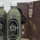 참콩물