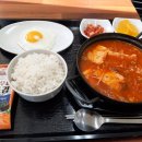 산마루분식