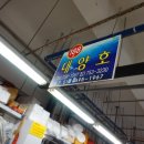 수변과화장품