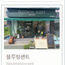 화순믿음공인중개사사무소 네이버블로그