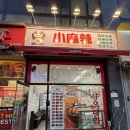 세교삼성프라자 이미지