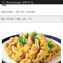비비큐평산 이미지