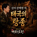 크라슈 | 이야기] 신이 선택한 자, 태국의 랑종 — 피뻡·크라슈·구만통, 한국 무속과 놀랍도록 닮은 태국 귀신들
