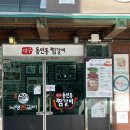 [대구 중구 맛집] 중구 동인동찜갈비 골목 낙영찜갈비 본점 내돈내산찐후기🤓