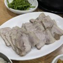 해양촌돼지국밥