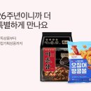 폴햄홈플러스 이미지
