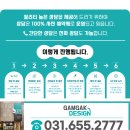 아동 발달 센터, 따듯함과 전문성을 담은 동탄 간판
