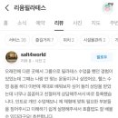 리움필라테스/동백지구필라테스/동백그룹필라테스/용인필라테스/소규모그룹필라테스/기구필라테스/용인...