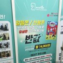 영등포 중고폰 선택에 도움되는 에코폰 방문 후기