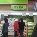 우리농산물할인마트 정책브리핑