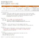 한화호텔앤드리조트(주)제주 이미지