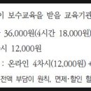 마음과마음요양보호사교육원 이미지