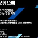 오성공구 이미지