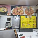 해미식당 이미지