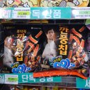 오잉 | 오잉 깐풍칩 과자 후기 (롯데웰푸드 / 세븐일레븐 PB상품)