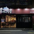 용이네가마솥짬뽕 이미지