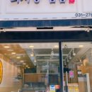 최서방김밥