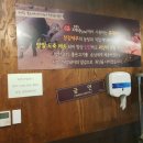 제주까망돼지간석역점