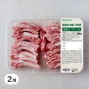 간편홈쿡 | [내돈내산] 등갈비 찜 집에서 간편하게! 솔직 사용후기